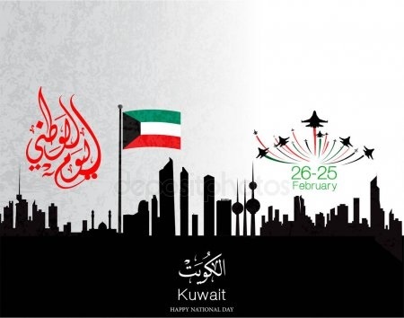 Национальный день Кувейта 015