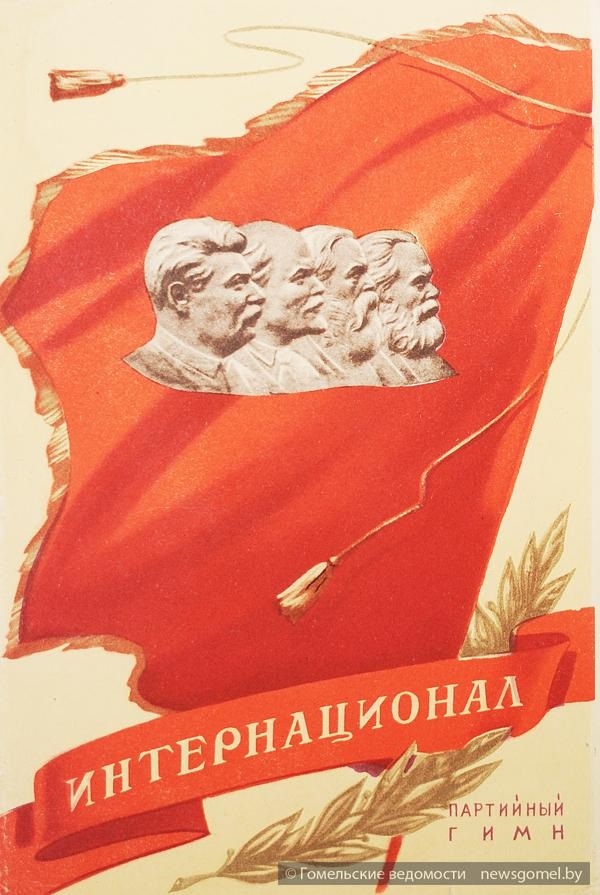 Открытки к 100 летию октябрьской революции 017
