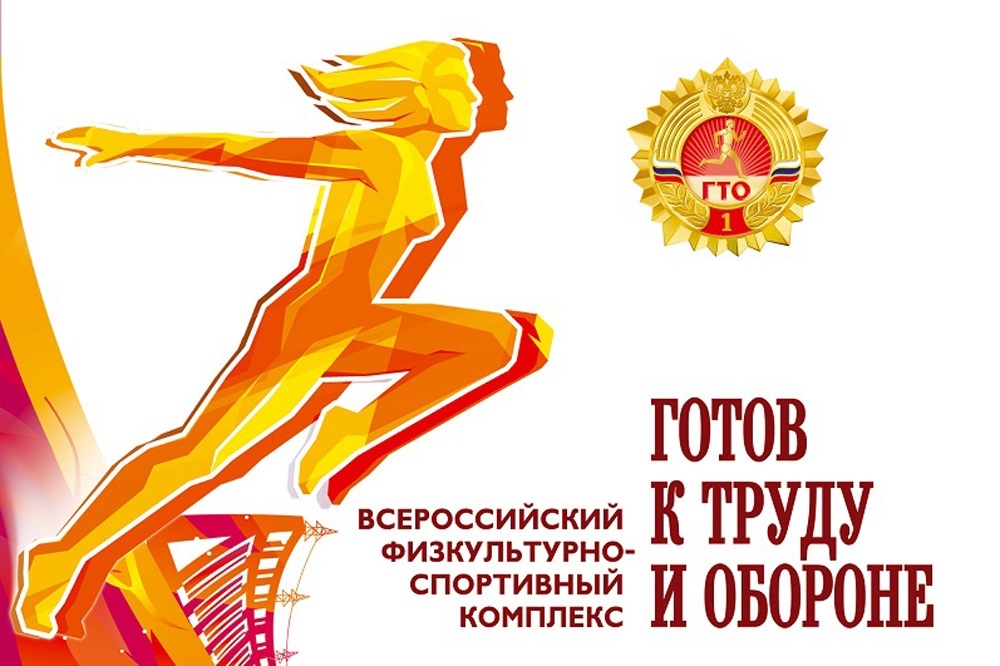 Плакат на спортивный конкурс006