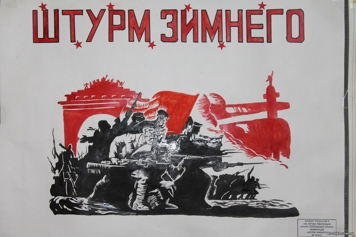 Рисунки ко дню октябрьской революции008
