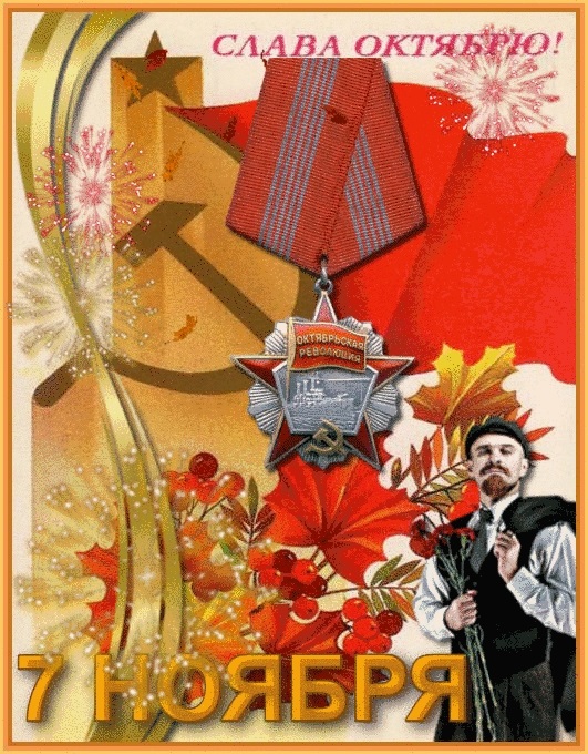 Рисунки ко дню октябрьской революции019