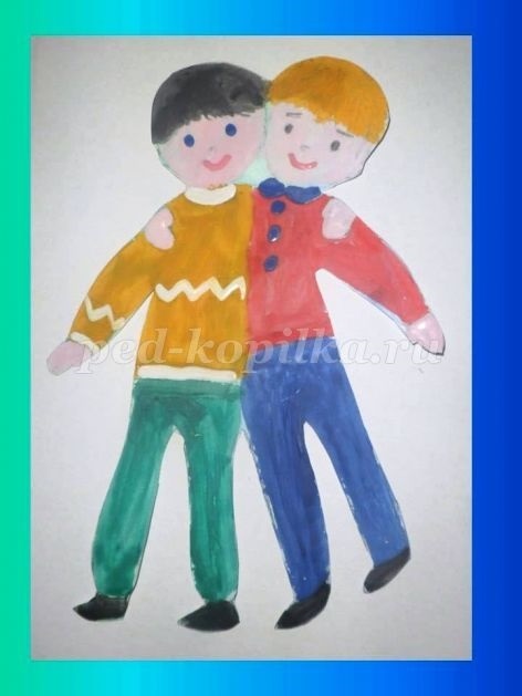 Рисунки о дружбе для детей 2 класса 001