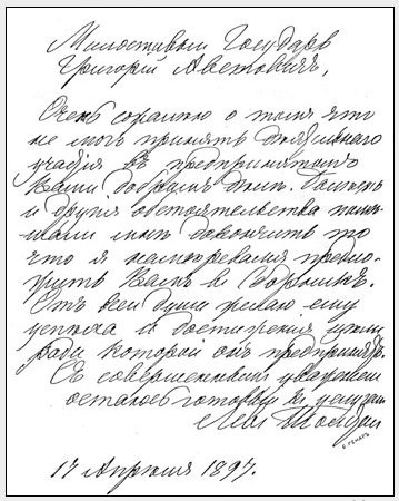 Рукописный армянский шрифт фото 009