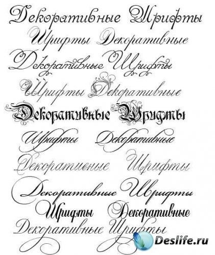 Рукописный армянский шрифт фото 012
