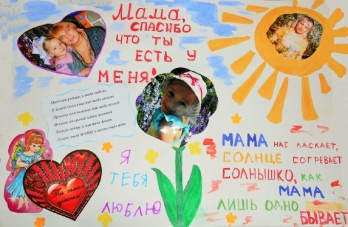 С днем рождения плакаты для мамы 020