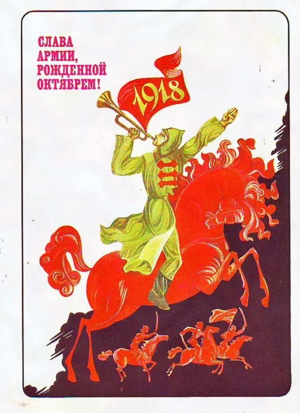 Советские открытки с октябрем 016