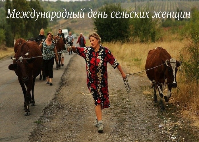 Фото на 15 октября Всемирный день сельской женщины008