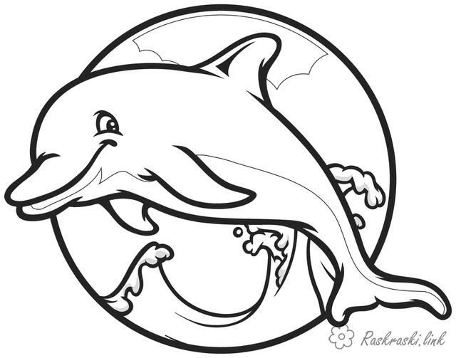 Шаблон дельфин для вырезания 009
