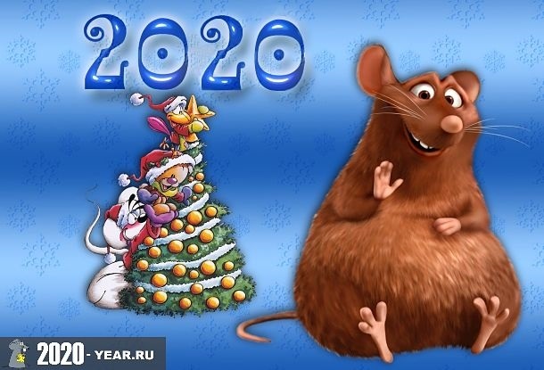 веселые картинки на новый год крысы 024