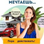 картинки работы в интернете на дому 020