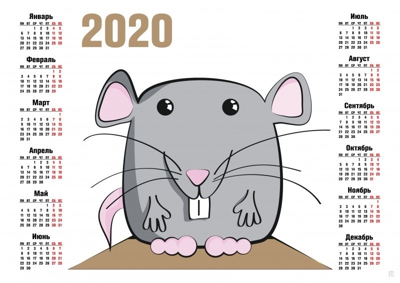 картинки скоро год крысы 024