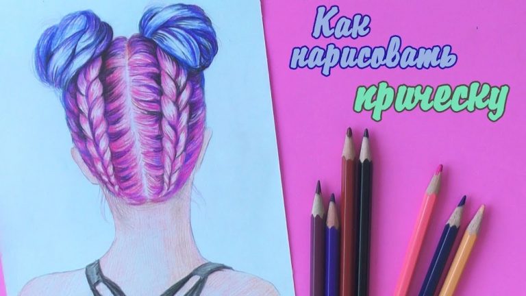 Как нарисовать девушку сзади