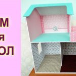 Красивые картинки дом для кукол из газетных трубочек017