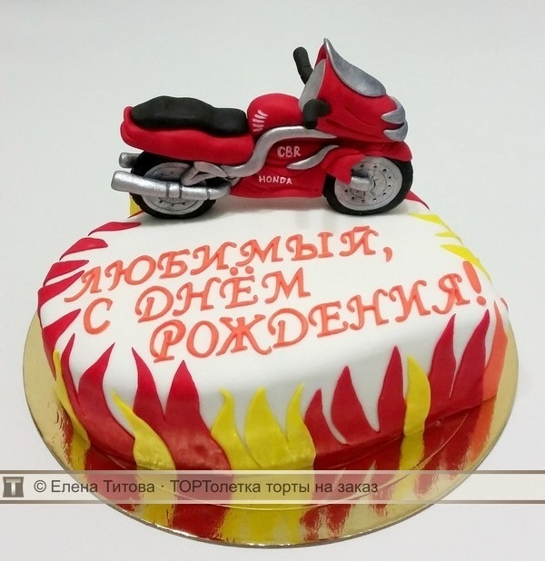 Красивые картинки торт для мотоциклиста фото015