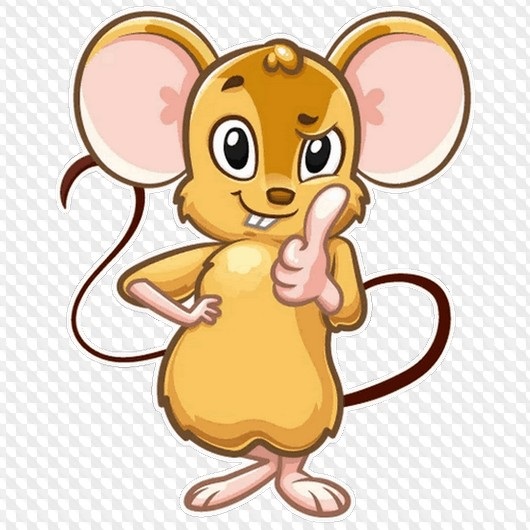 Мышка на прозрачном фоне картинка для детей 020