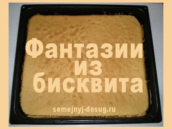 Вкусный торт квадратный на юбилей 011