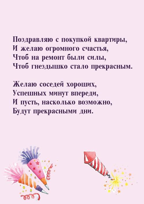 Документы сайта