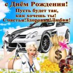 Открытки поздравления для брата 25