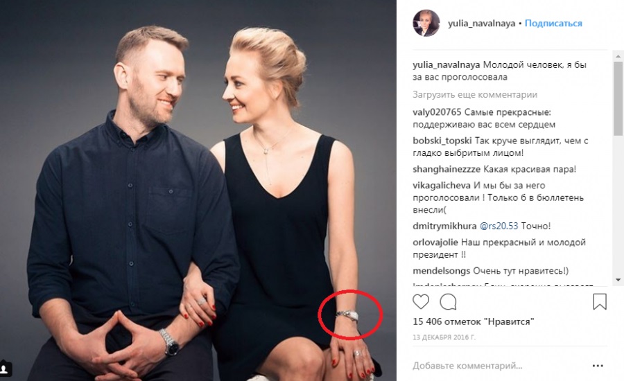 Красивые фото жены Навального 07