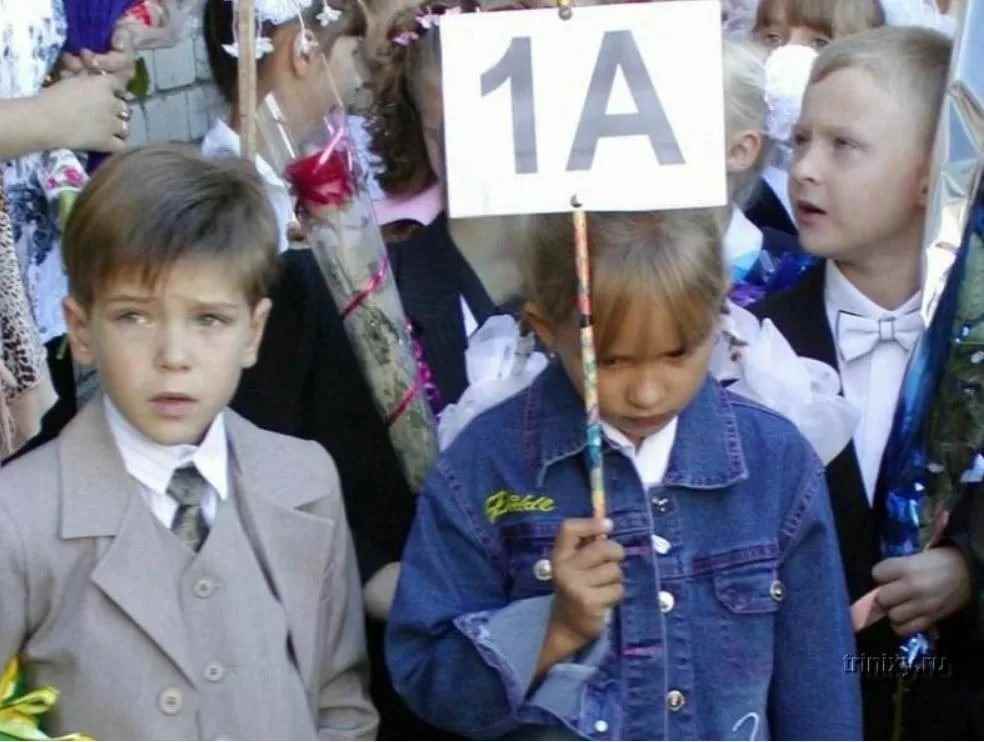 Первоклашки смешные картинки