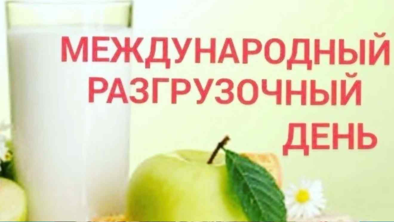 5 января день