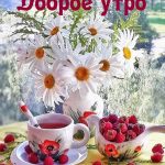 Классные картинки Доброе утро Новый год 18