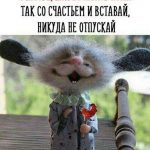 Прикольные картинки доброе утро для друга 20