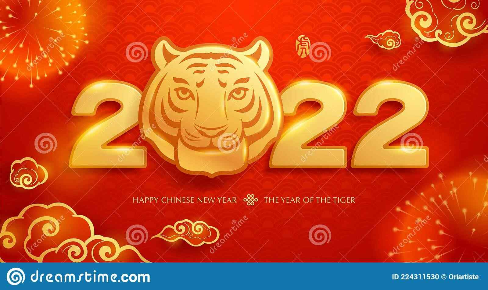 С Новым 2022 годом изображения для Facebook 11