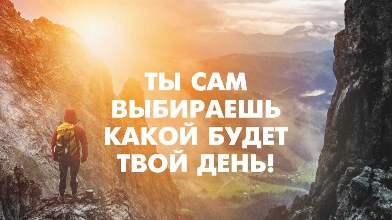 Картинки с мотивацией на работу