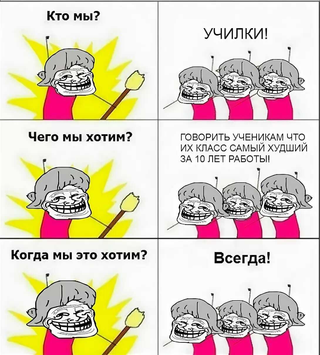 Детские мемы в картинках