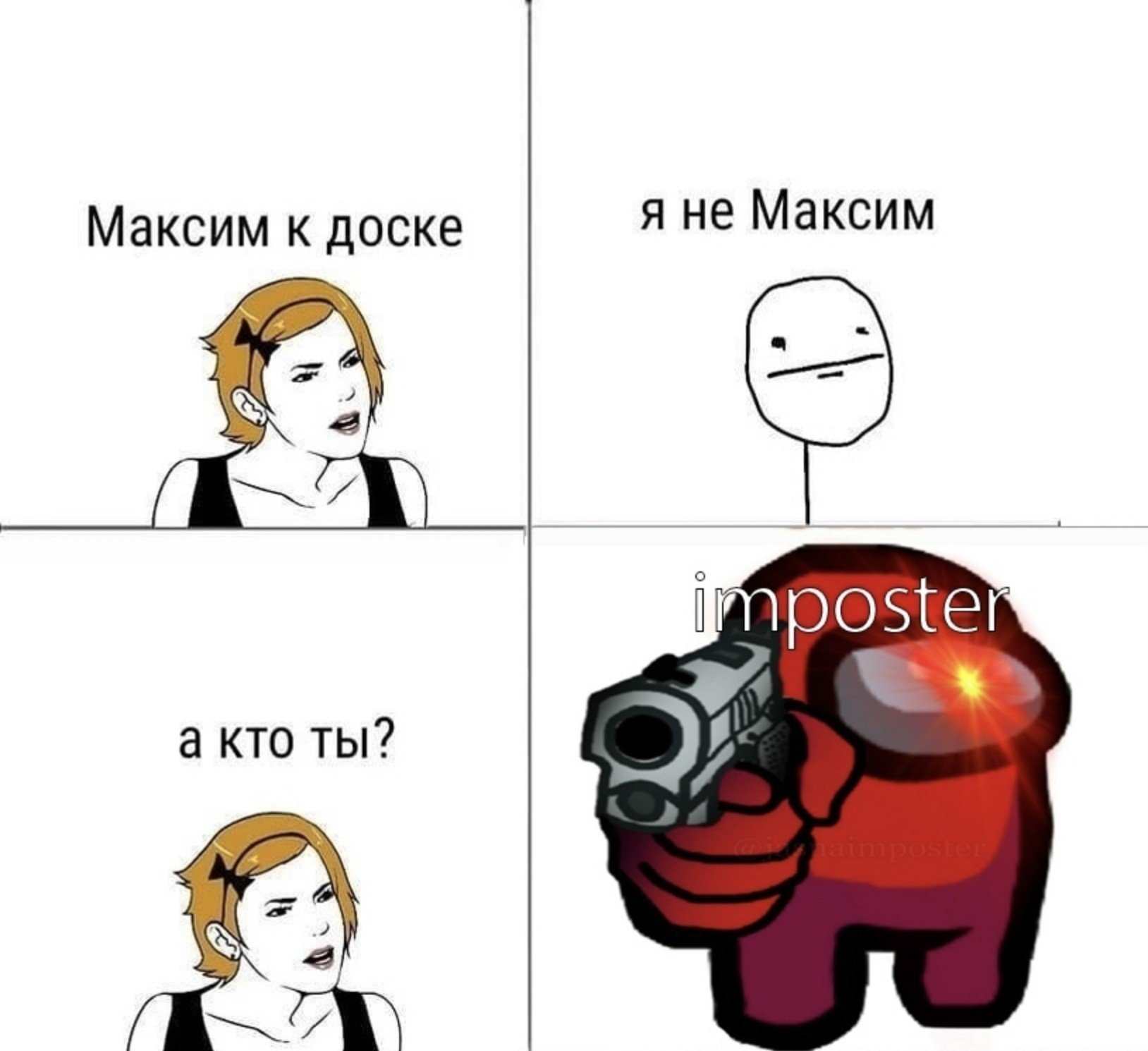 Смешные рисунки мемы