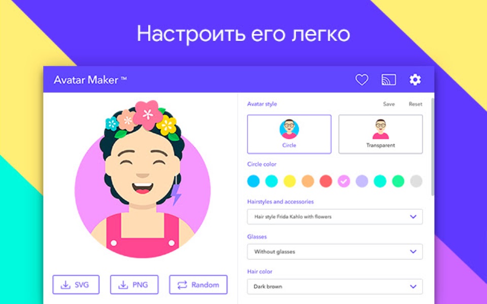 Avatar maker все открыто. Как зарегистрироваться в avatar maker. Как можно взломать avatar maker. Как правильно сделать свой аватар магазина. Avatar maker NFT.