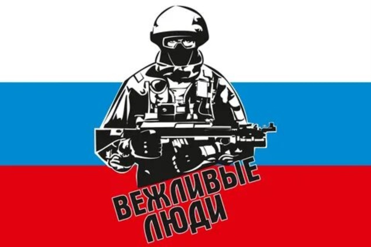русский флаг на аватарку стим фото 114