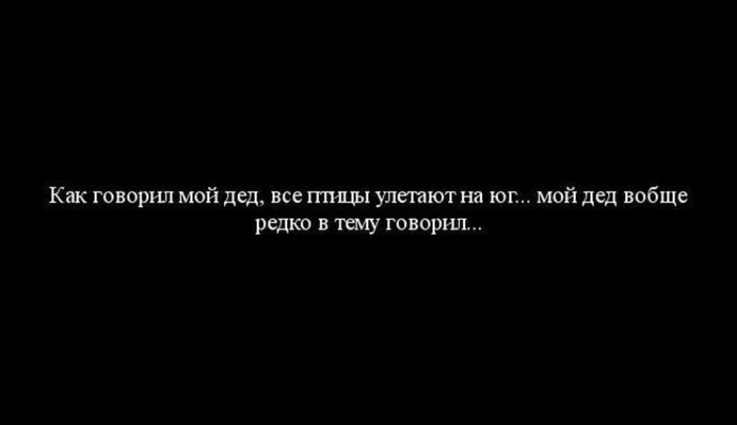 Цитаты про маски. Цитаты про маски людей. Люди носят маски цитаты. Статусы про маски.