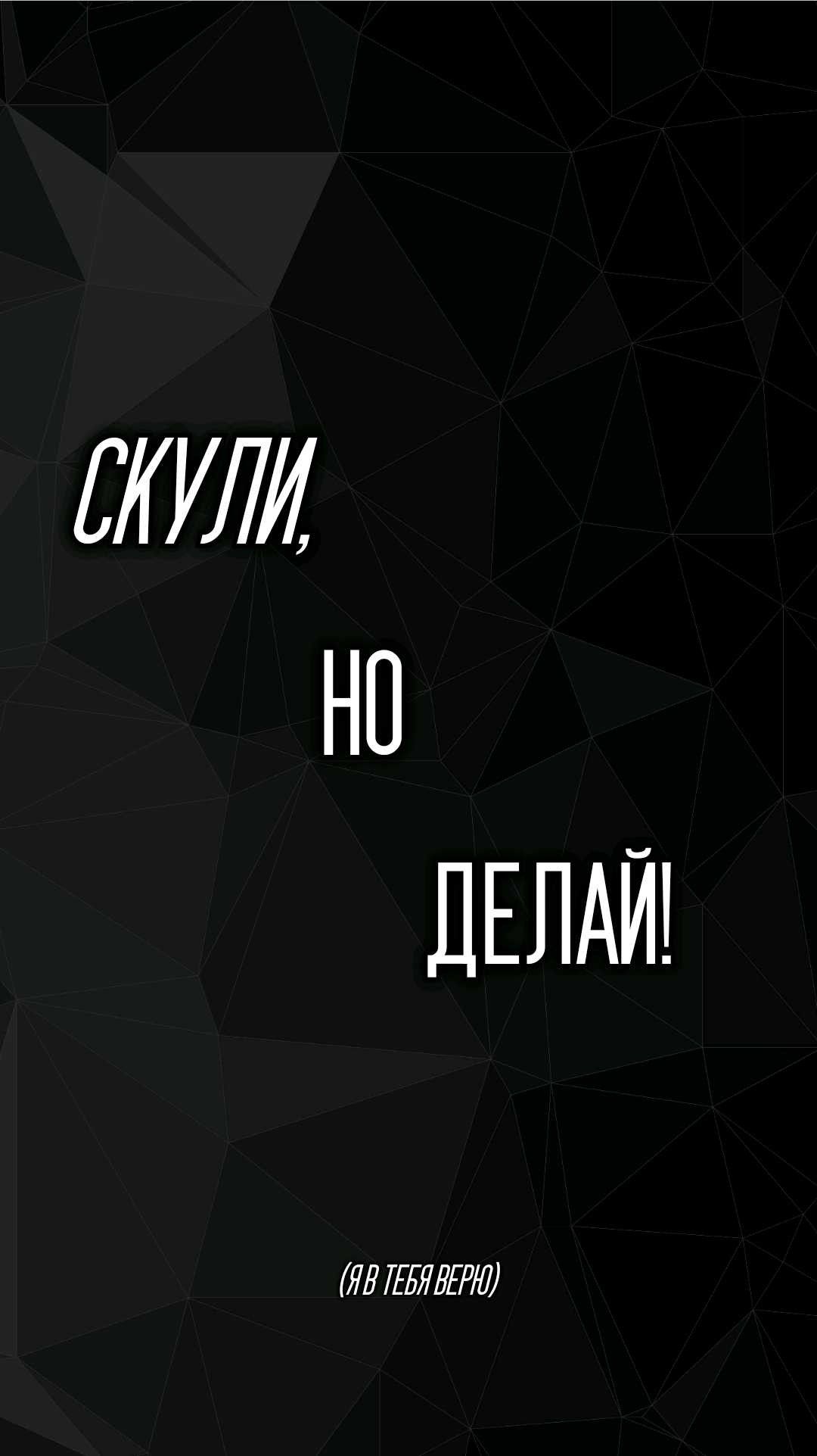 Лучшие цитаты на аву ВКонтакте (13)