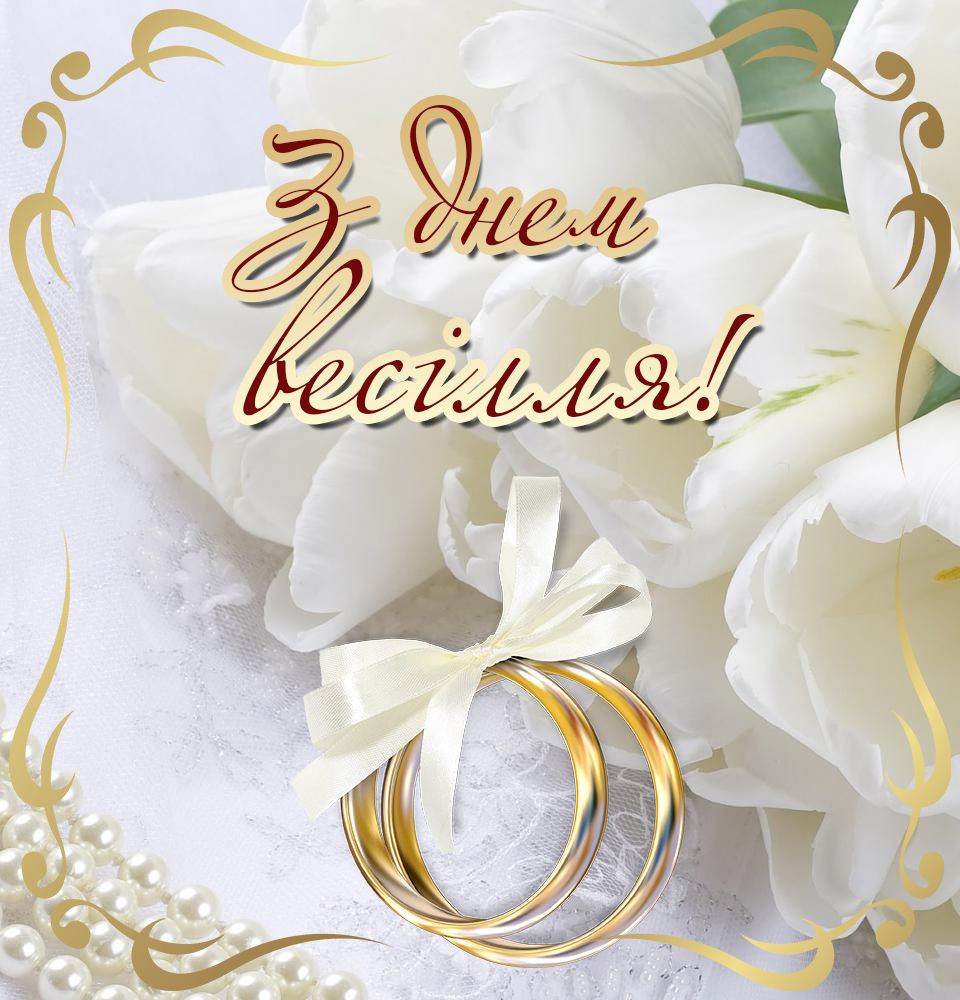 Открытки поздравления с хрустальной свадьбой (8)