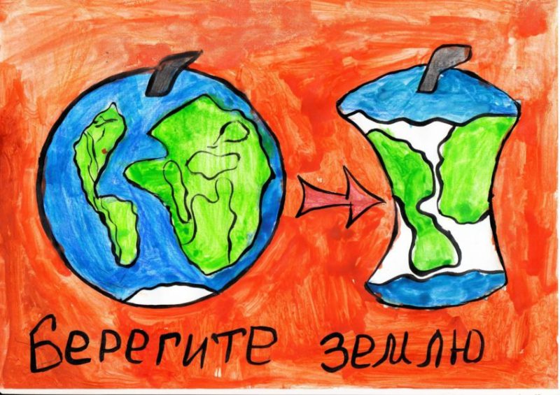 Интересный плакат на тему Берегите Землю (10)