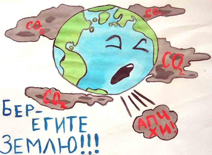 Интересный плакат на тему Берегите Землю (13)