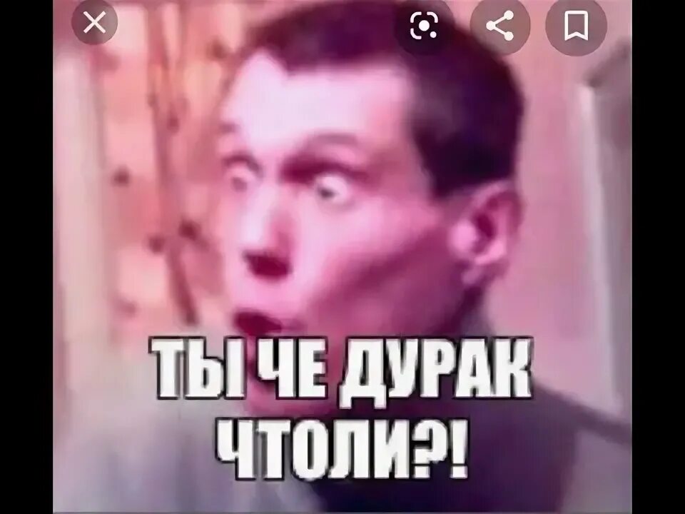 Ты ли чо ли картинки