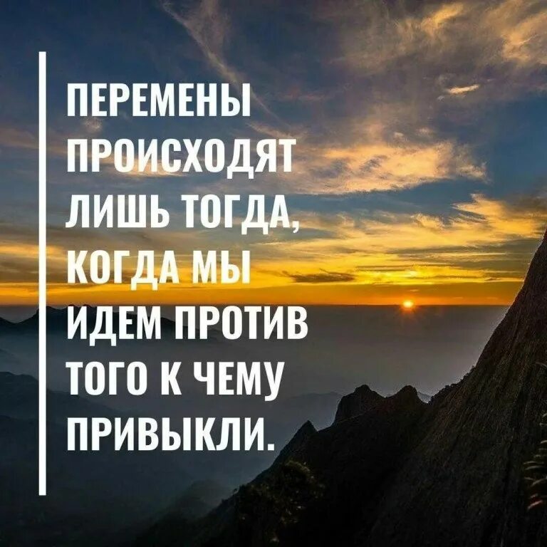 Кто хочет изменений картинка