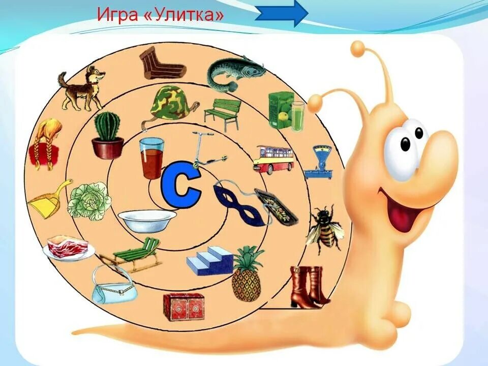 Логопедические картинки на звук с