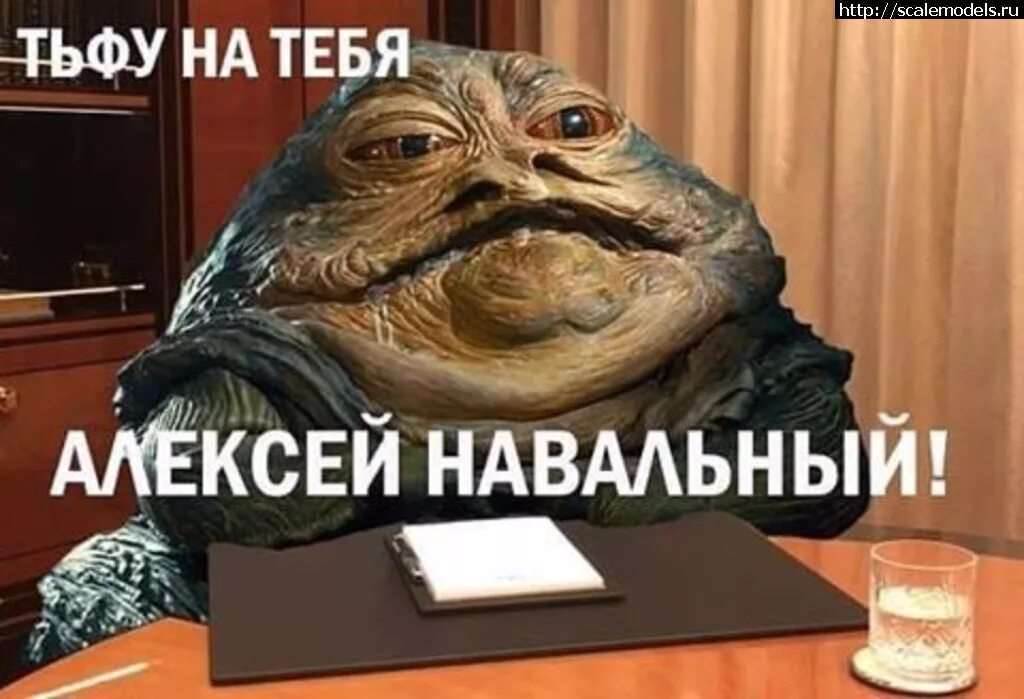 Картинка тьфу на вас