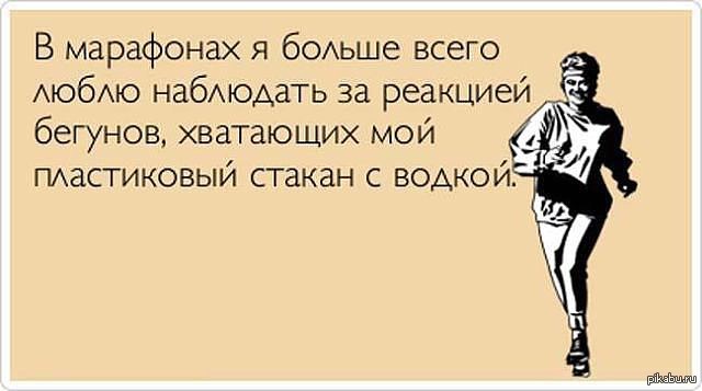 Образ жизни картинки прикольные