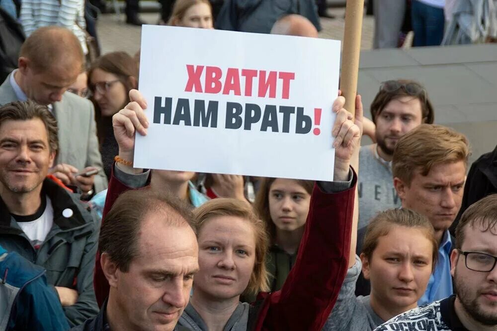 Хватит врать картинки