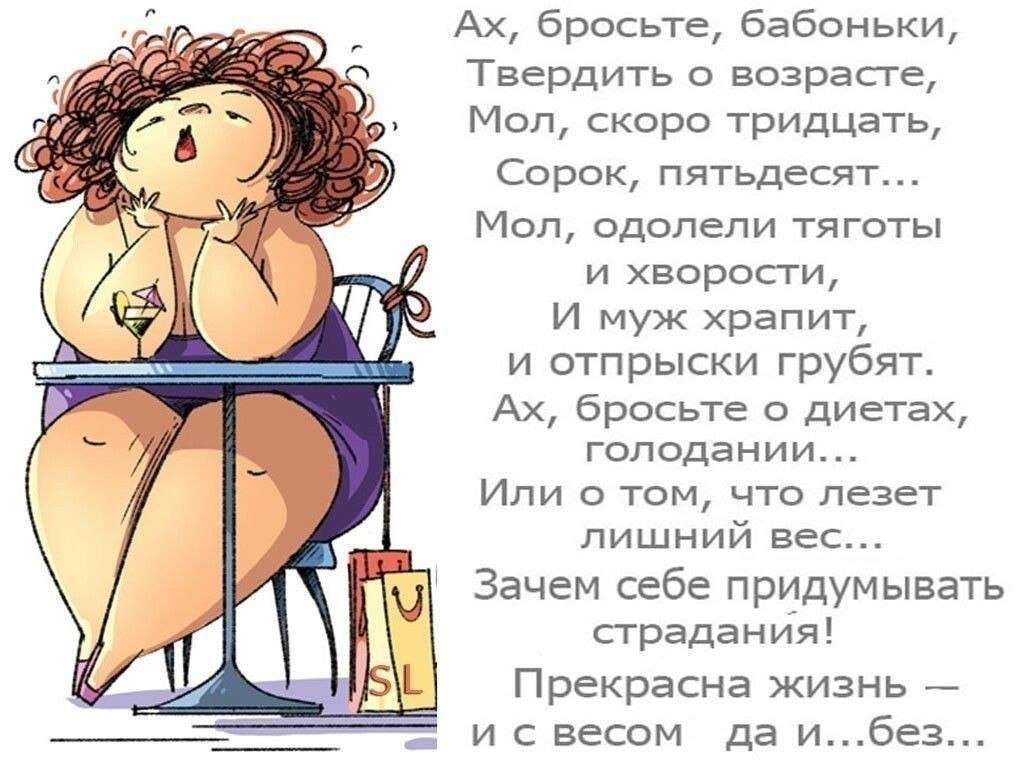 Шуточные стихи с картинками