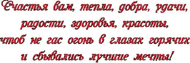 Люблю вас мои родные картинки с надписями