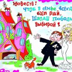 Чудесные открытки поздравления на свадьбу прикольные (3)