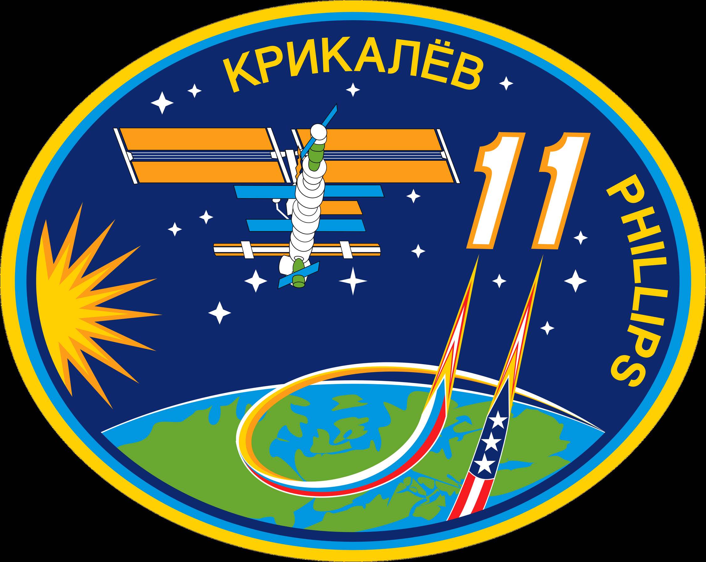 Логотип международной космической станции 9