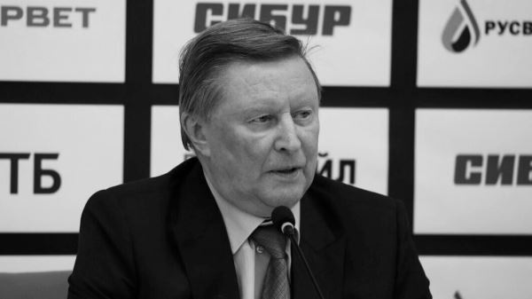 РФБ выразила соболезнования в связи со смертью Сергея Иванова